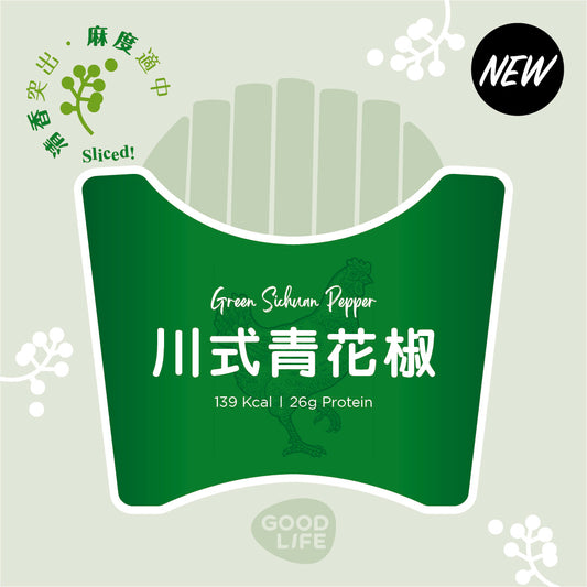 New! Green Sichuan Pepper - Sous Vide Sliced Chicken Breast (100g)