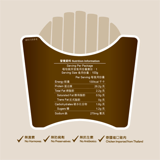土匪孜然味 - 即食切片雞胸(100克)