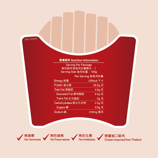 泰式紅咖喱味 - 即食切片雞胸(100克)