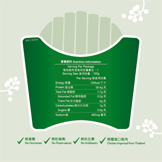 全新! 青花椒味 - 即食切片雞胸(100克)