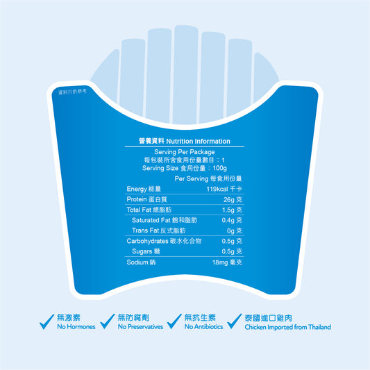 港式白切雞味 - 即食切片雞胸(100克)