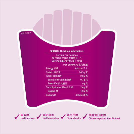 冬陰功味 - 即食切片雞胸(100克)