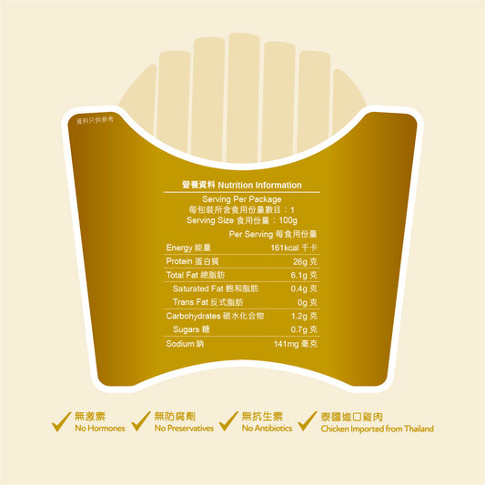 蒜香牛油味 Garlic Butter - Sous Vide Sliced Chicken Breast (100g)