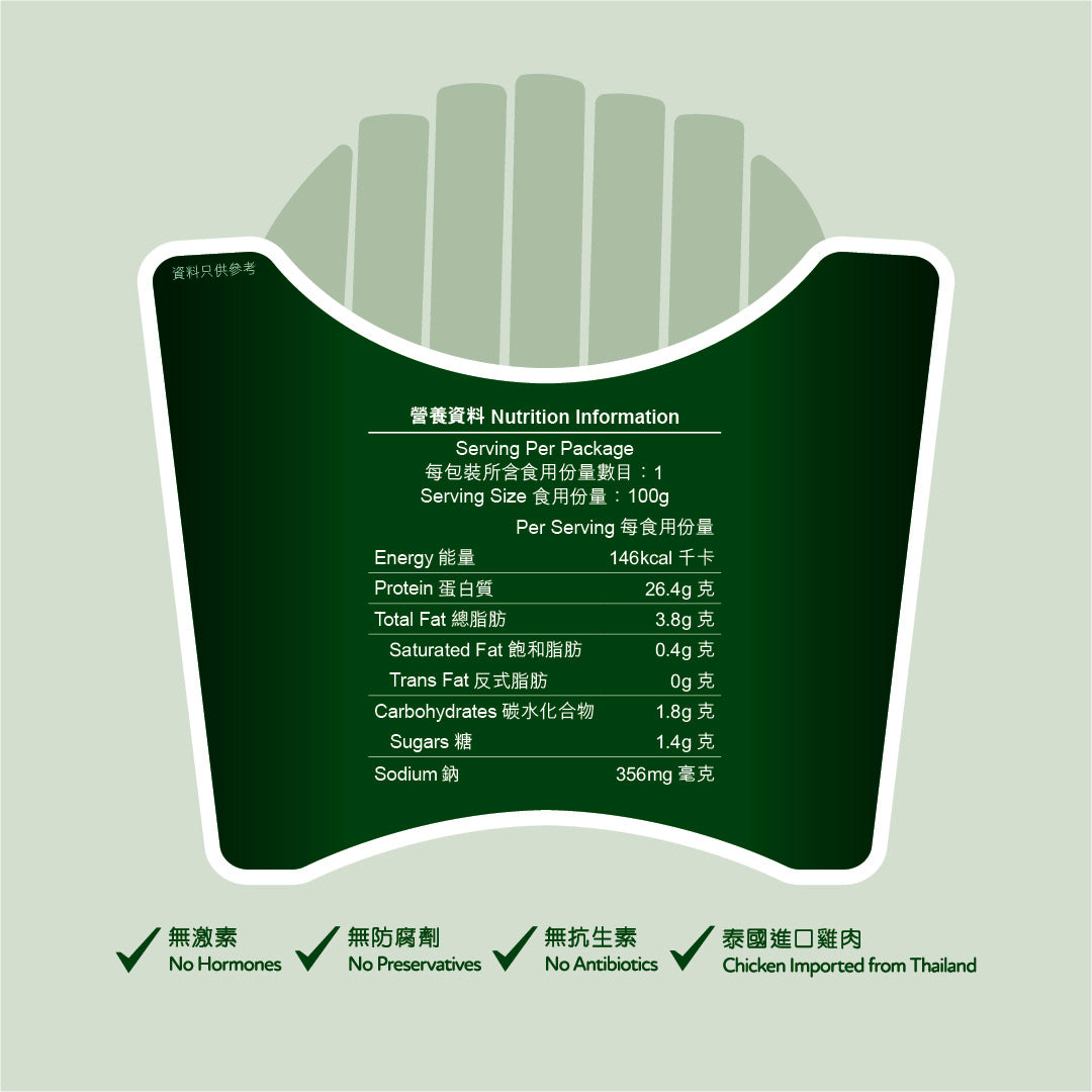 香葱醬油味 Scallion Soy Sauce - Sous Vide Sliced Chicken Breast (100g)