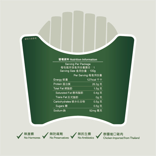 蒜蓉意式香草味 - 即食切片雞胸(100克)