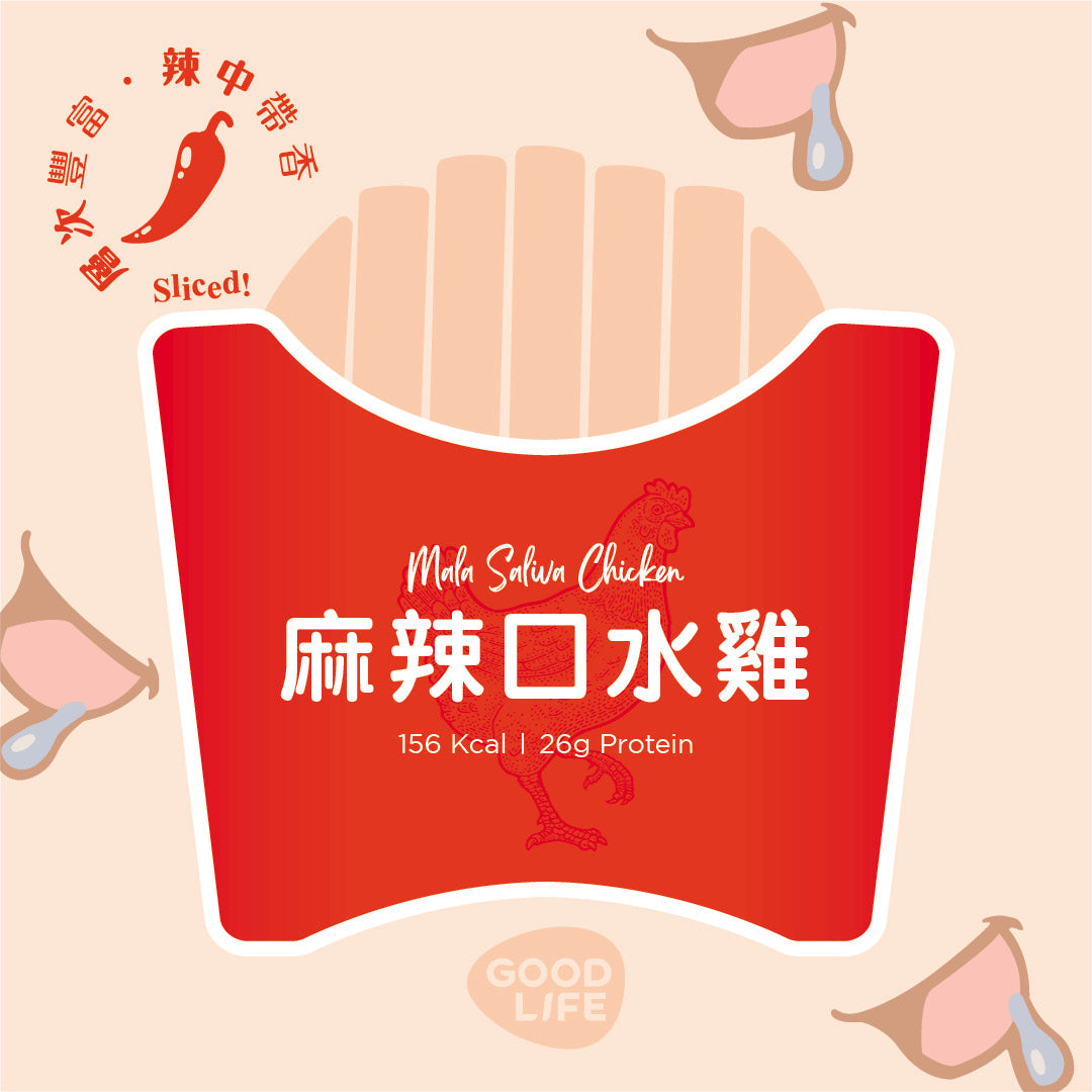 Mala Saliva Chicken - Sous Vide Sliced Chicken Breast (100g)
