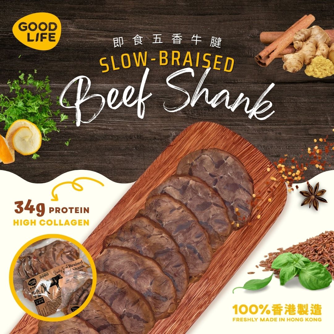 Five Spices - Braised Sliced Beef Shank (100g)