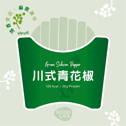 Green Sichuan Pepper - Sous Vide Sliced Chicken Breast (100g)