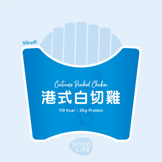 Cantonese Poached Chicken - Sous Vide Sliced Chicken Breast (100g)