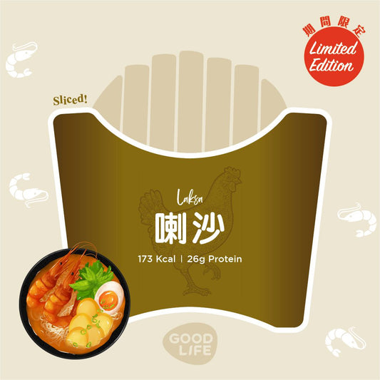 Laksa - Sous Vide Sliced Chicken Breast (100g)
