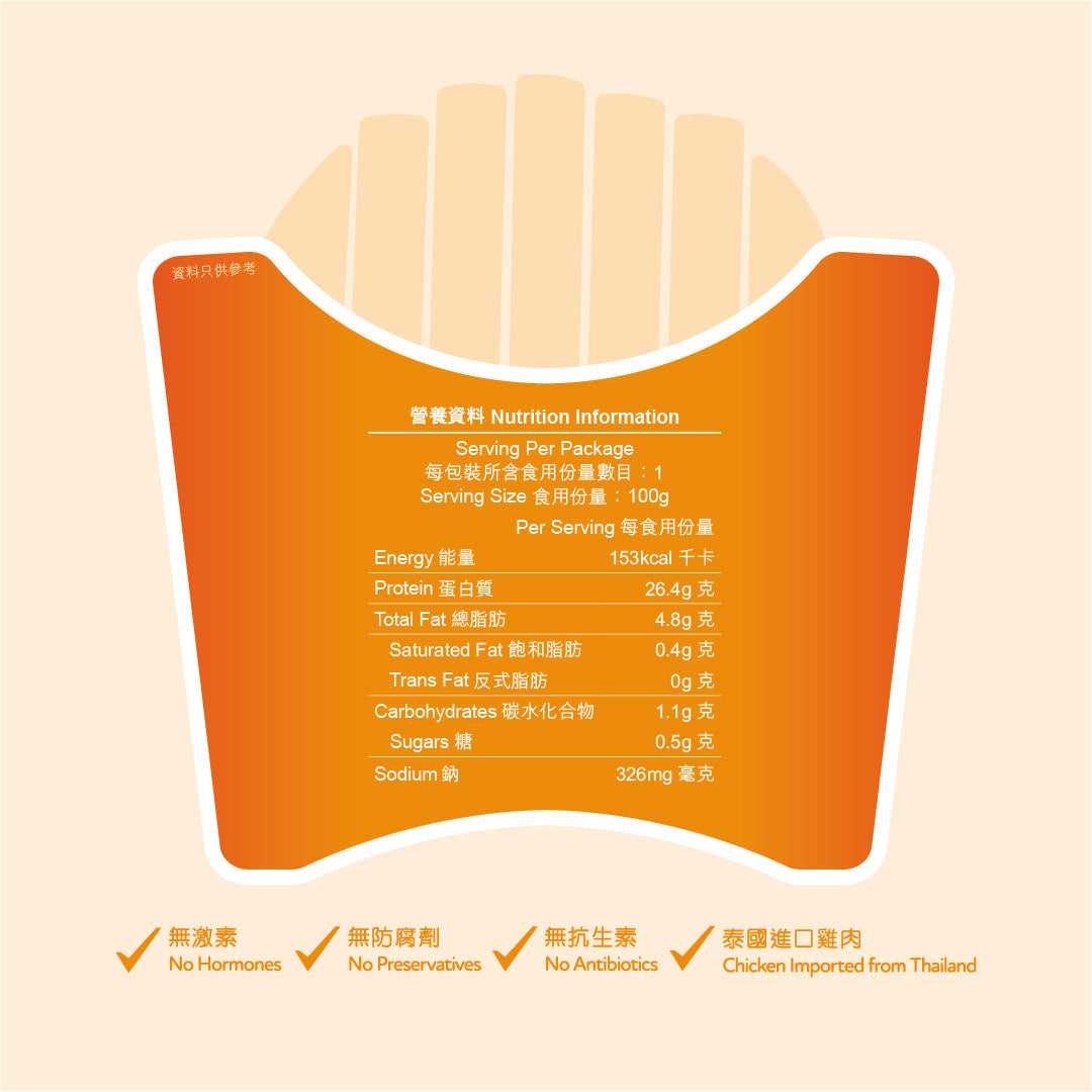 金沙蟹黃味 Golden Crab Roe Flavor - Sous Vide Sliced Chicken Breast (100g)