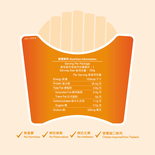 金沙蟹黃味 Golden Crab Roe Flavor - Sous Vide Sliced Chicken Breast (100g)