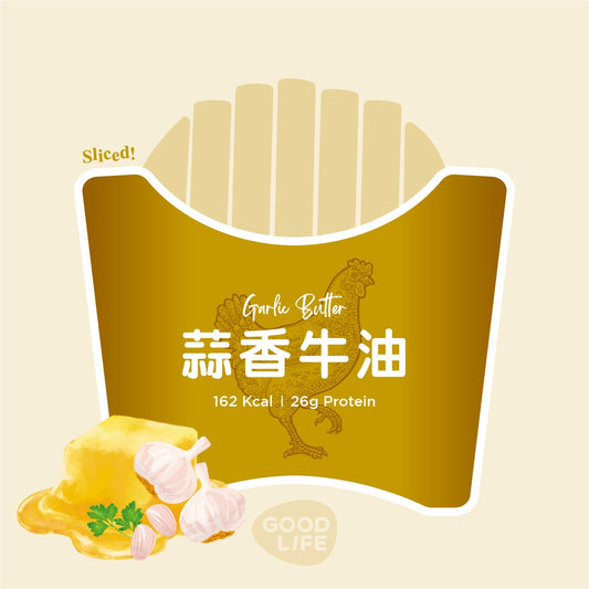 蒜香牛油味 Garlic Butter - Sous Vide Sliced Chicken Breast (100g)