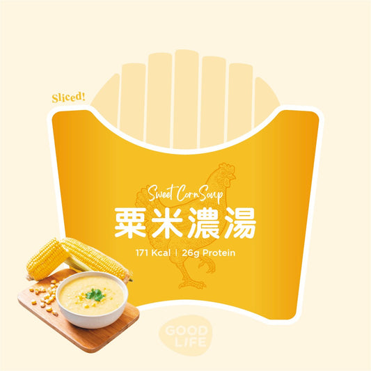 粟米濃湯味 Sweet Corn Soup - Sous Vide Sliced Chicken Breast (100g)