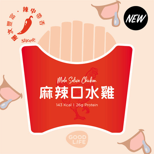 New! Mala Saliva Chicken - Sous Vide Sliced Chicken Breast (100g)